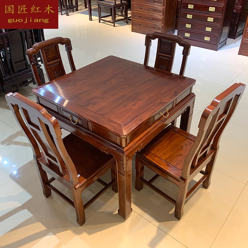 非洲酸枝木餐桌四方桌东阳红木家具餐桌椅中式实木正方形八仙桌
