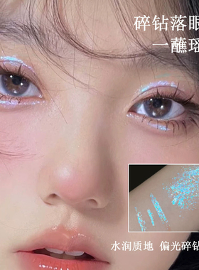 韩囸大牌正品小巧瓶身液体眼影高颜值便携闪粉珠光眼妆持久不脱妆