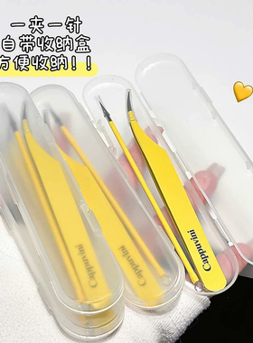 法囸大牌正品镊子套装新手化妆工具便携夹子清洁套盒超好用旗舰店