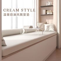 Floating Window Mat Cream Wind set to do Four Seasons General balcony Bedroom Sponge Tatami Removable window sill cushions Customized