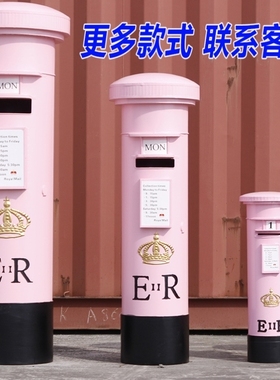 摄影家居道具铁皮邮政模型英伦软装饰信箱摆设特大号摆件复古邮筒