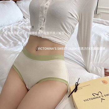 New 1620 Chocolate 7A Lactic Acid Antibacterial Underwear Women's Seamless Naked Feeling Breathable Soft Elastic Mid-waist Gift Box Briefs