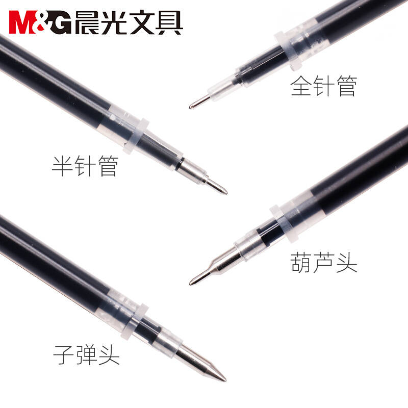 晨光中性笔替芯全针管子弹头水性签字笔0.5mm0.38mm黑色笔芯整盒 - 图2