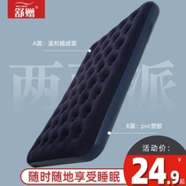 Inflatable mattress Field camping tent Lazy Man Air Cushion Beds Bunk Bed folding single beds Double beds Punching Air Style Beds