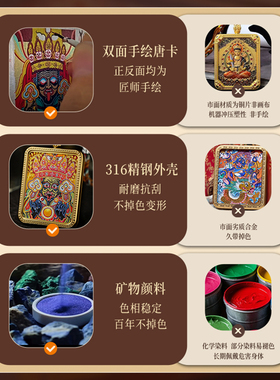 西藏手绘唐卡吊坠扎基拉姆绿度母五爷黄黑财神大黑天药师佛大势至
