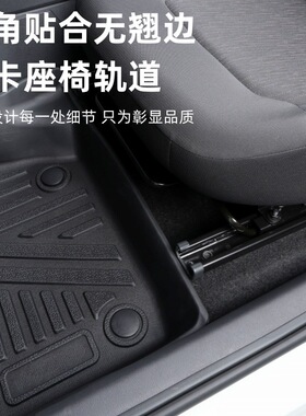 适用25款领克10EMP脚垫内饰改装易理用品TPE领克10EMP汽车脚垫子