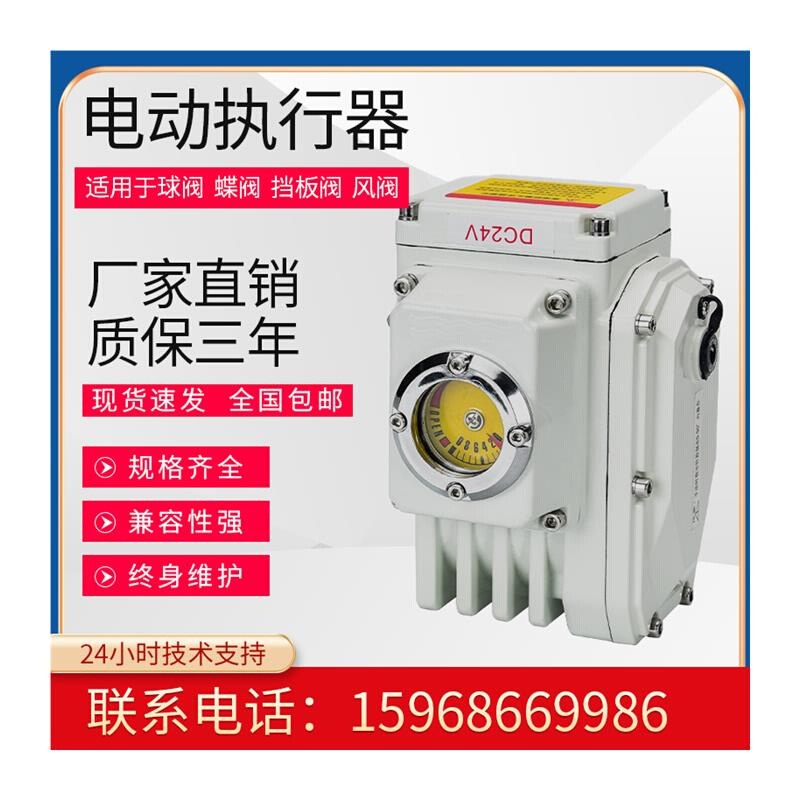 阀门电动执行器手动AC220VAC380V开关调节型控制器球阀蝶阀精小型 - 图3