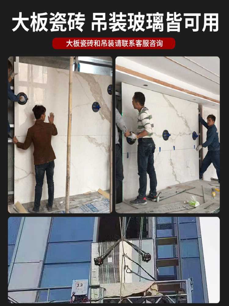 自动补气电动强力吸盘玻璃铺贴瓷砖吸提器大板重型真空专用工具全 - 图3