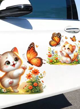 治愈系可爱猫咪花丛嬉戏蝴蝶贴纸电动车汽车防水贴画墙上家居冰箱