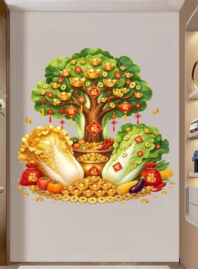 百福好运招财富贵贴纸客厅玄关百