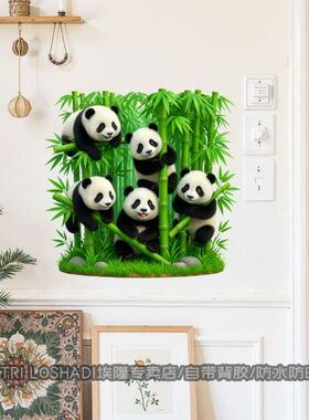 可爱治愈熊猫防水墙贴客厅餐厅