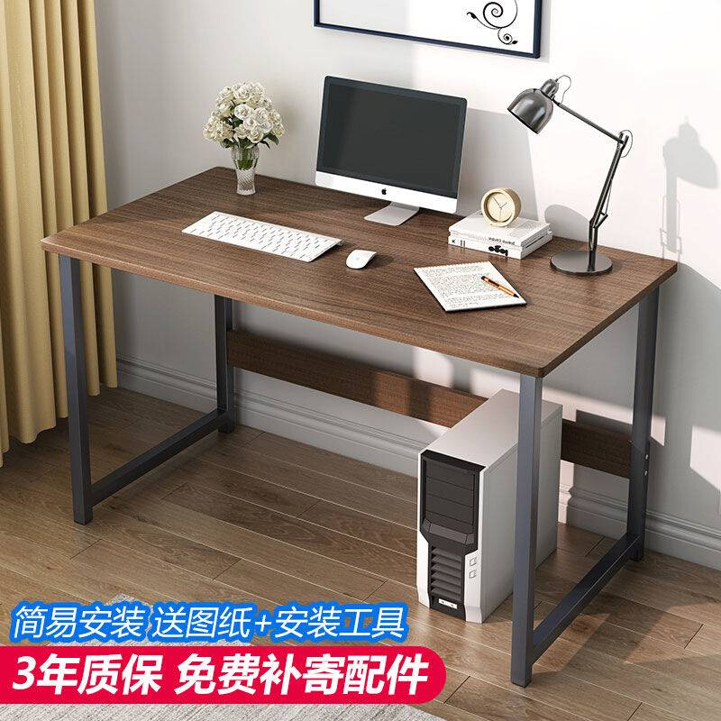 电脑台式桌家用办公桌子卧室小型简约租房学生学习写字桌简易书桌 - 图1