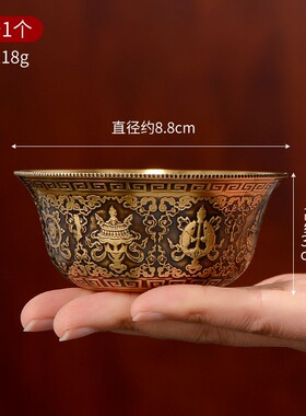 佛缘汇供水杯佛前供佛杯家用贡杯八吉祥铜仿古观音财神西藏供水碗