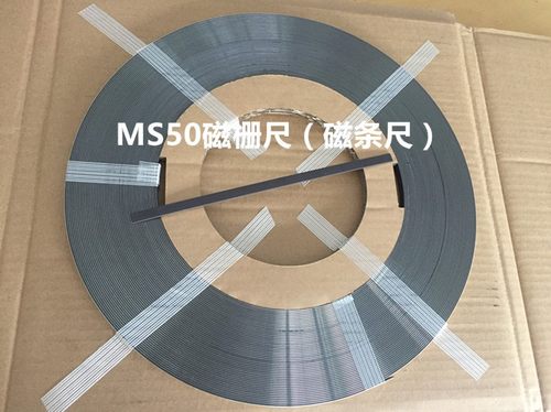 MA06LS磁栅尺数显表MA08L木工手切锯双头锯推台锯测量位置显示器 - 图1
