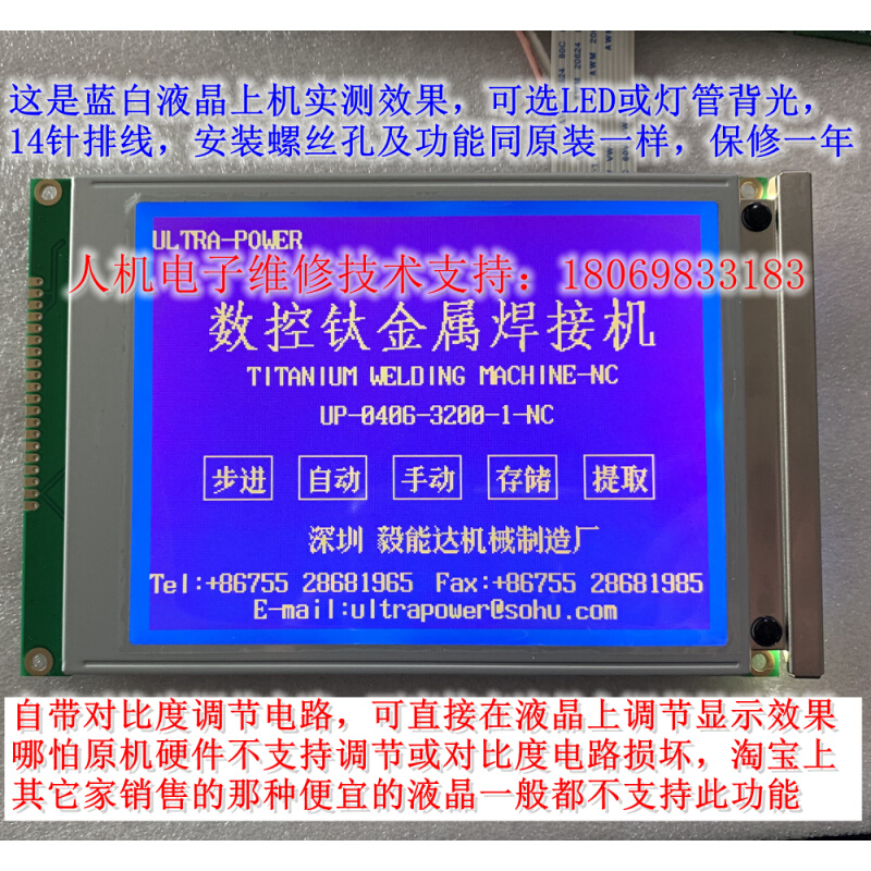 DMF50174 EW32F10BCW EW32F10NCW EW32F15BCW黑白蓝白液晶显示屏 - 图0