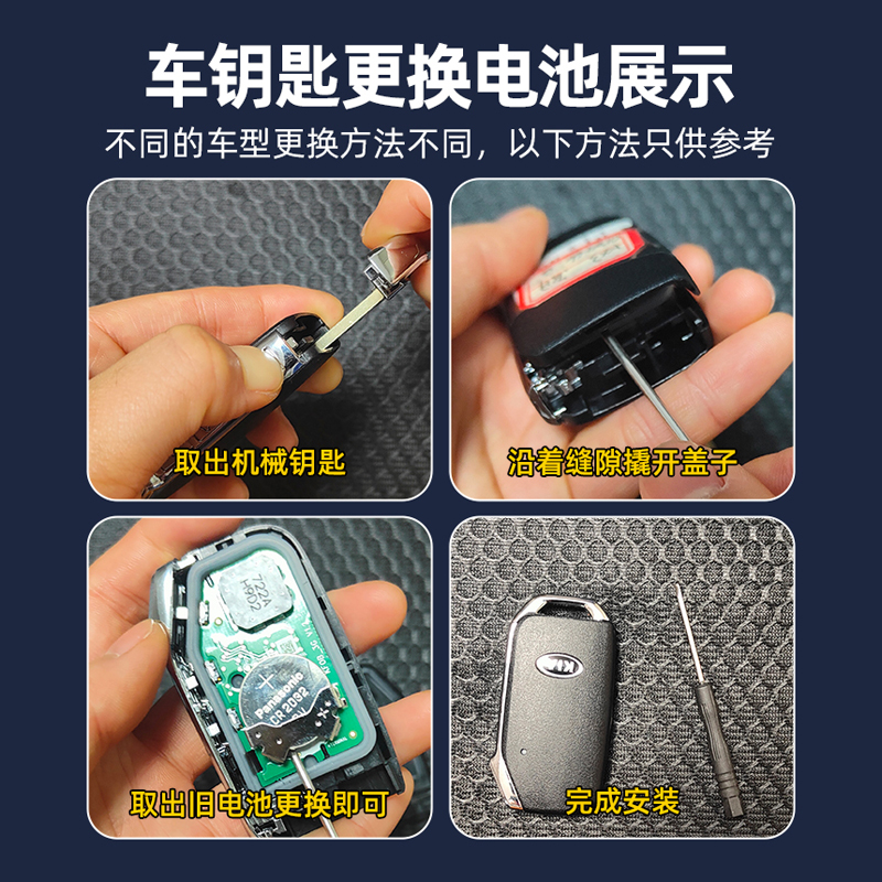 南孚传应CR2032纽扣电池3v锂电池主板汽车钥匙钮扣电池圆形扣电池