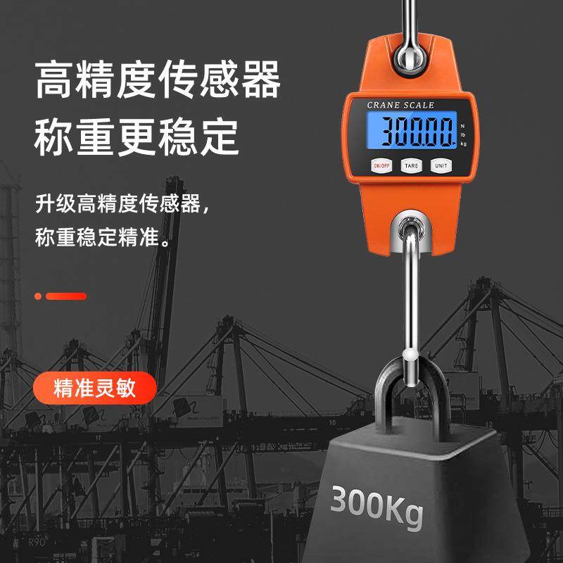 300kg便携式吊秤工业用秤小型金属吊钩秤挂钩秤手提电子 秤弹簧秤,淘宝优惠券,粉丝福利购,淘宝优惠卷