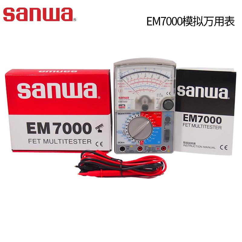 sanwa三和EM7000高精度指针式万用表多功能多量程机械模拟万用表 - 图2