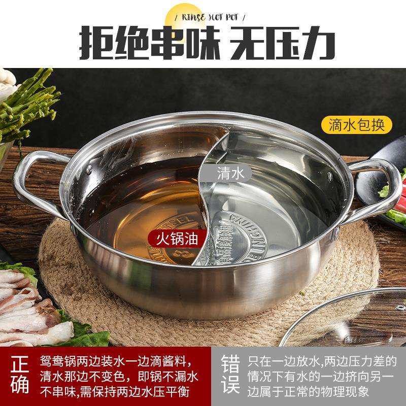 304不锈钢火锅 家用多用汤锅 大容量电磁炉锅加厚鸳鸯锅清汤锅,淘宝优惠券,粉丝福利购,淘宝优惠卷