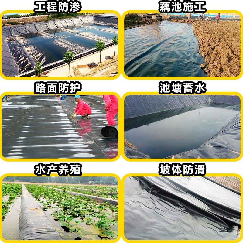 鱼塘防渗膜土工膜塑料布加厚防水布hope土工膜混凝土养护膜地膜,淘宝优惠券,粉丝福利购,淘宝优惠卷