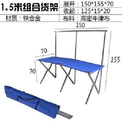 地摊货架子摆摊折叠夜市摆饰品挂衣服水果多功能展示桌便携简易床,淘宝优惠券,粉丝福利购,淘宝优惠卷