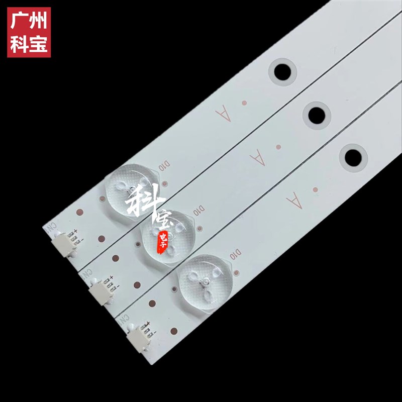 原装小米电视机L55Mk5-AD L55M5-AZ灯条 MI55T32_5X10_MCPCB - 图1