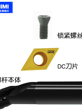 95度数控内孔刀杆/镗孔车刀S08K/S10K/S12M/S16Q/S20R-SDUCR11/07