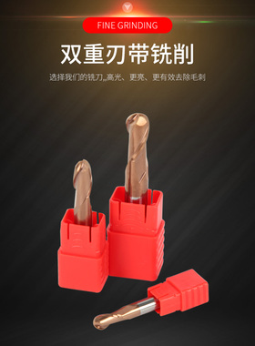 帕思特55度硬质合金数控刀具 2刃R刀球头钨钢洗刀涂层立铣刀球刀