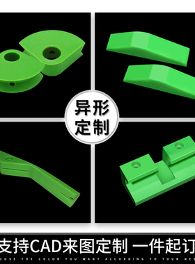 韩国进口绿色尼龙棒MC901耐高温机械加工用实心圆柱耐磨材质