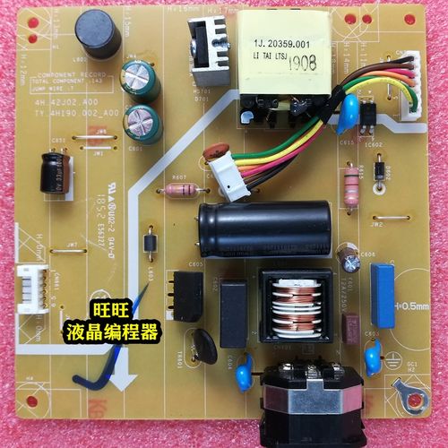 原装戴尔  P2219H P24p19H 电源板4H.42J02.A00驱动板4H.42J01.A0 - 图0