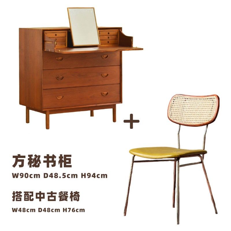 萨得船长柚木方秘书柜卧室实木斗柜书桌化妆台一体简约梳妆台复古,淘宝优惠券,粉丝福利购,淘宝优惠卷