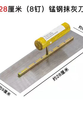 犀牛钢板抹泥刀油漆工刮大白刮腻子工具批灰刀推刀铁板批墙抹子