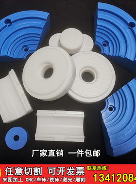PEEK板 PPS棒ABS电木尼龙板PC聚氨酯铁氟龙PE聚四氟乙烯POM板加工