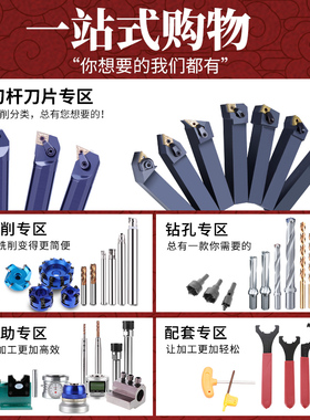 数控刀具车床车刀刀杆95度外圆车刀MCLNR2020K12菱形端面机夹刀杆