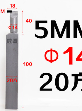 金刚石车刀/内孔割刀/内槽刀12方/16方/20方2/3/4/5/6mmPCD/CBN