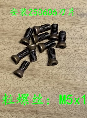 数控木工车刀舍弃式掏空钨钢硬质合金外圆精车刀片楼梯柱木工车床