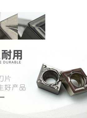数控金属陶瓷刀片内孔菱形镗孔精车刀粒CCMT09T304 8-HQ MT MA FG