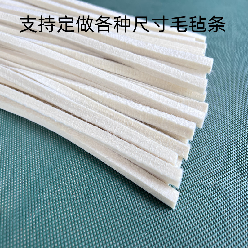 工业毛毡分条机毛毡条耐高温高密度羊毛毡吸油密封垫圈3-5-10mm - 图0