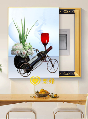 栗梦现代简约壁挂画电表箱装饰画
