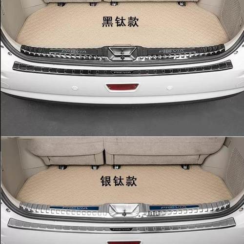 右驾 08-20大霸王ESTIMA普瑞维亚PREVIA ACR50 GSR50不锈钢后护板 - 图3