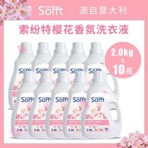 Sautute cherry blossom scented scented laundry detergent 2L* 10 bottles to hand over 40 kilos