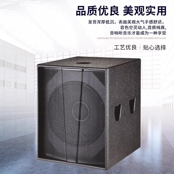双十八无源低音炮舞台户外演出ktv专业音响家用K歌舞台有源低音炮