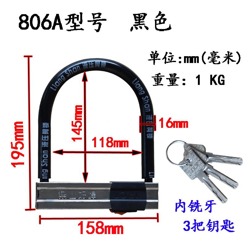U型锁摩托车锁自行车单车山地车挂锁防盗锁u形锁插锁电瓶电动车锁 - 图3