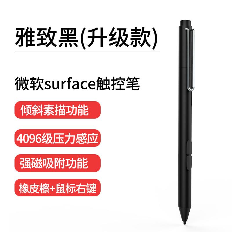 适用surface键盘surfacego磁吸pro8/9/x蓝牙surface pro7微软键盘-图2