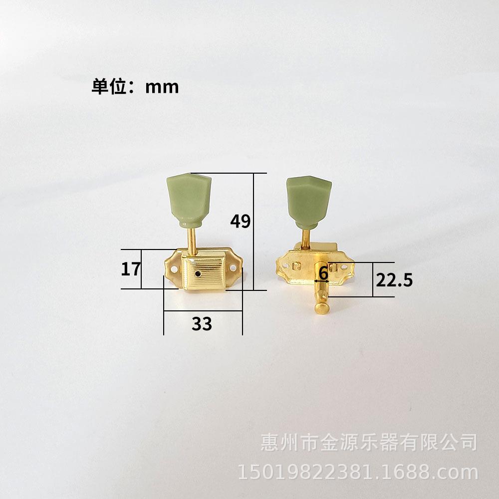 民谣木吉他开放式弦扭 玉石菱形柄弦扭琴弦弦钮准上弦器 金色银色 - 图2