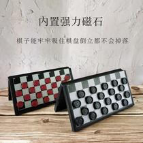 International Checkers 100 Black And White Magnetic Folded Chessboard Black White Atlantic Chess
