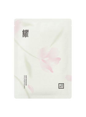 新品面膜季三草两木新品奢耀光透焕颜面膜祛黄气提亮肤色5片/盒