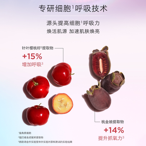 【淘金币】娇韵诗透亮焕白淡斑匀净精华焕亮淡斑美白海南免税50ml - 图1