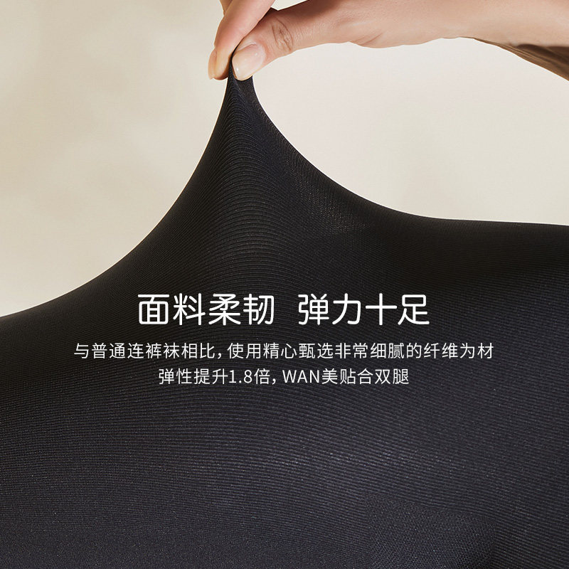 Tabi无感裤袜女秋冬黑色显瘦黑丝袜内搭裤袜女80D/110D内搭裤女,淘宝优惠券,粉丝福利购,淘宝优惠卷