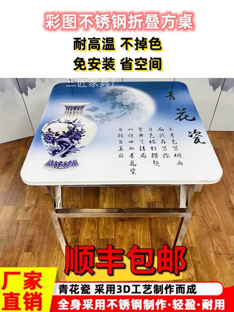 80x80x70不锈钢折叠方桌餐桌烤火桌取暖办公学习桌摆台收纳免安装 - 图0